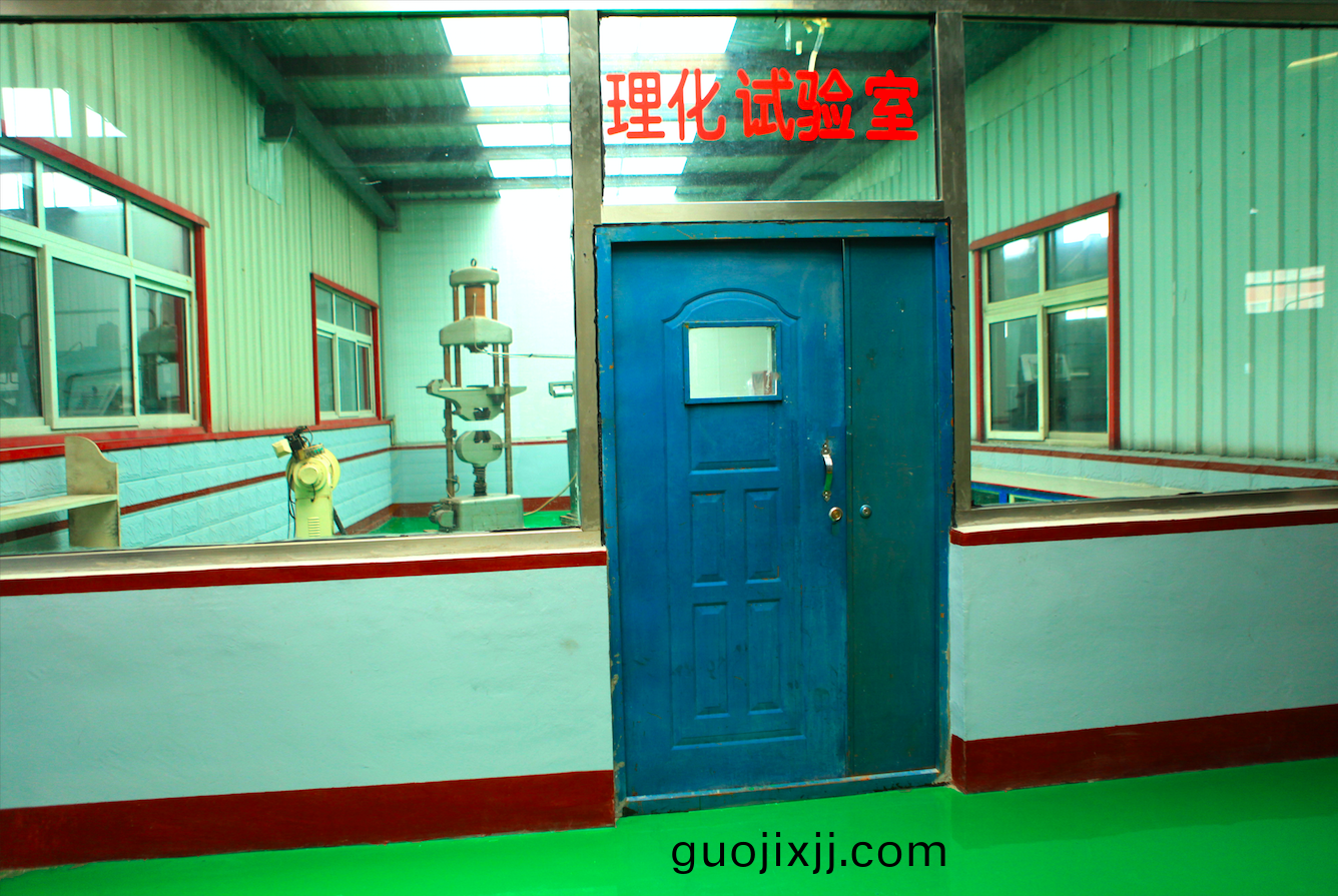 理化(hua)實驗室(shi)（1）