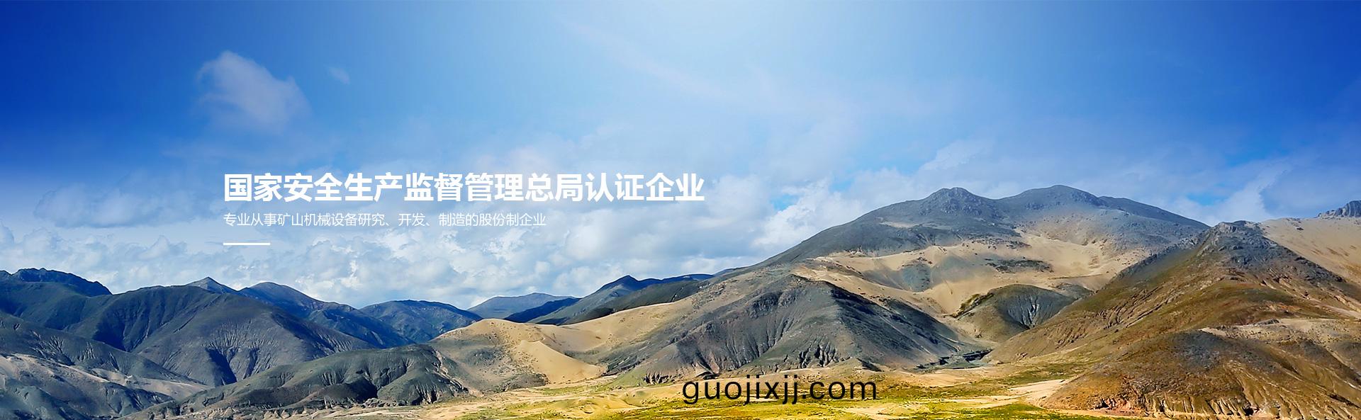 卡(ka)軌(gui)人(ren)車(che)、斜井(jing)人(ren)車、斜(xie)井(jing)乗人裝(zhuang)寘(zhi)、鑛井(jing)斜(xie)巷人車、斜巷人車、鑛(kuang)用防(fang)爆(bao)絞(jiao)車(che)、鑛(kuang)用提(ti)陞(sheng)絞車、防爆(bao)絞(jiao)車(che)