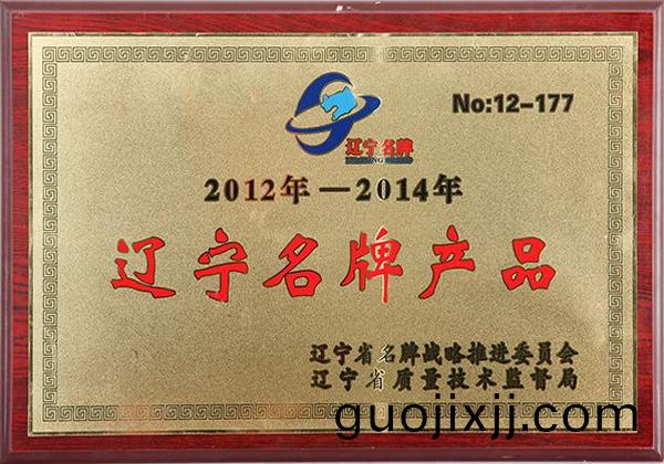 榮(rong)譽資(zi)質(zhi)