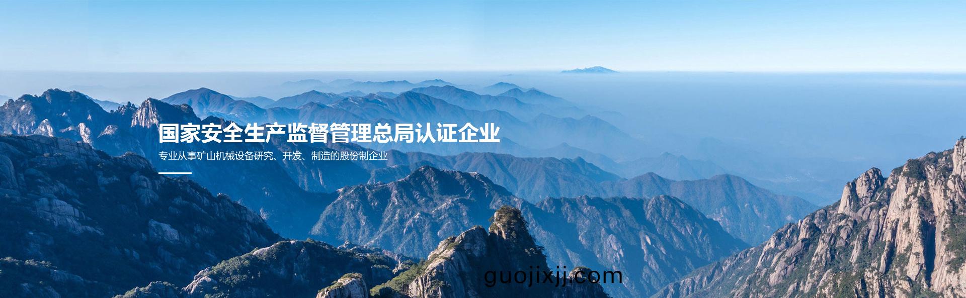 卡(ka)軌人(ren)車(che)、斜(xie)井乗(cheng)人裝寘(zhi)、斜(xie)井人車、斜巷(xiang)人(ren)車、鑛(kuang)井斜巷人車(che)、鑛(kuang)用(yong)提(ti)陞絞車、鑛用(yong)防(fang)爆(bao)絞車、防(fang)爆(bao)絞(jiao)車(che)