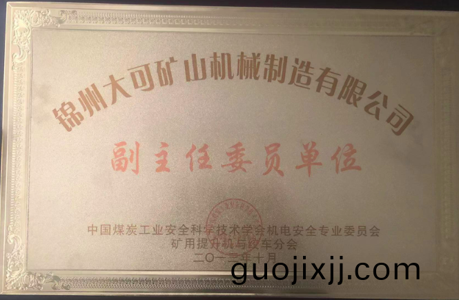 榮(rong)譽資質(zhi)